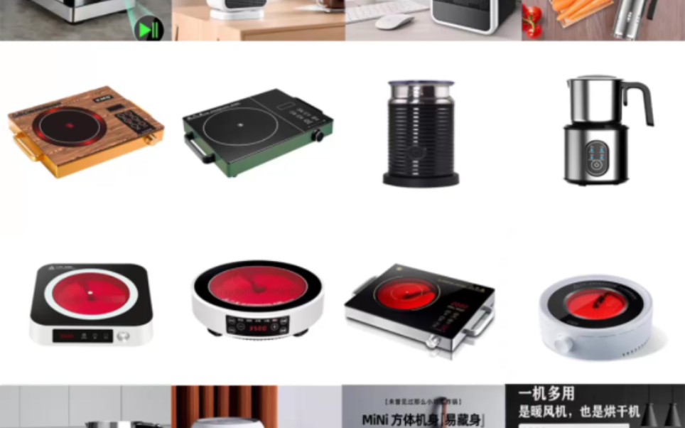 携手共赢 新淇电器诚邀电陶炉、空气炸锅等小家电外贸团队深度合作