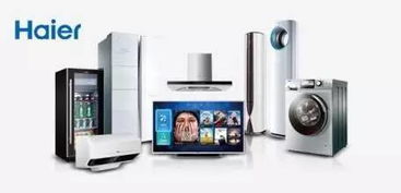 智能家电，用爱温暖你的全世界